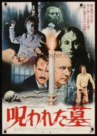 9x195 FROM BEYOND THE GRAVE Japanese '73 Donald Pleasence, different horror images!
