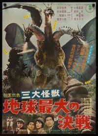 9x198 GHIDRAH THE THREE HEADED MONSTER Japanese '64 Toho, he battles Godzilla, Mothra, and Rodan!
