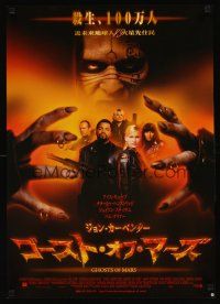 9x200 GHOSTS OF MARS Japanese '02 John Carpenter, Ice Cube, Natasha Henstridge, Pam Grier!