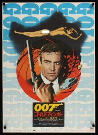 9x206 GOLDFINGER Japanese R71 great image of Sean Connery as James Bond 007 + naked Shirley Eaton!
