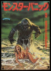 9x232 HUMANOIDS FROM THE DEEP Japanese '80 art of monster looming over sexy girl on beach, Monster!