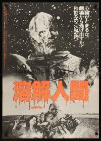 9x236 INCREDIBLE MELTING MAN Japanese '78 AIP, great different image of the gruesome monster!