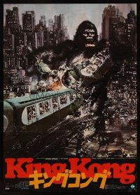 9x256 KING KONG Japanese '76 different Berkey art of giant ape smashing train!
