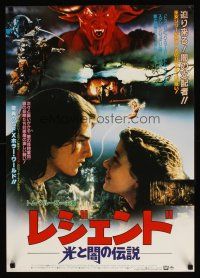 9x272 LEGEND Japanese '86 Tom Cruise, Mia Sara, Ridley Scott, cool fantasy images!