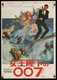 9x321 ON HER MAJESTY'S SECRET SERVICE Japanese '69 George Lazenby's only appearance as James Bond