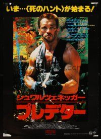 9x338 PREDATOR Japanese '87 Arnold Schwarzenegger in sci-fi alien action!