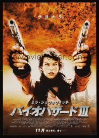 9x360 RESIDENT EVIL: EXTINCTION Japanese '07 best c/u of zombie killer Milla Jovovich!