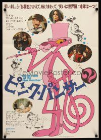 9x362 RETURN OF THE PINK PANTHER Japanese '75 Peter Sellers as Inspector Clouseau, cool art!