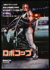 9x368 ROBOCOP Japanese '87 Paul Verhoeven, Peter Weller is part man, part machine, all cop!