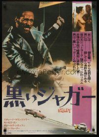 9x389 SHAFT Japanese '71 classic image of Richard Roundtree + with naked girl in shower!