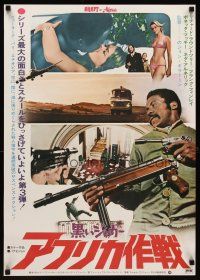 9x390 SHAFT IN AFRICA Japanese '73 great different image of Richard Roundtree with two guns!
