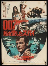 9x405 SPY WHO LOVED ME Japanese '77 different image of Roger Moore as James Bond + Bond Girls!