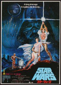 9x411 STAR WARS Japanese '78 George Lucas classic sci-fi epic, great art by Seito!