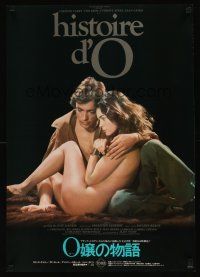 9x414 STORY OF O Japanese '75 Histoire d'O, Corinne Clery, Udo Kier, x-rated, sexy image!
