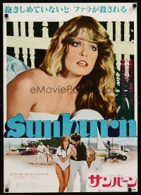 9x420 SUNBURN style B Japanese '79 great image of sexy Farrah Fawcett, spy Charles Grodin!