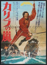 9x429 SWASHBUCKLER Japanese '77 art of Scarlet Buccaneer pirate Robert Shaw swinging on rope!