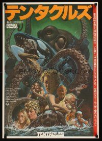 9x438 TENTACLES Japanese '77 Tentacoli, AIP, Ohrai art of octopus attacking cast!
