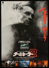 9x442 TERMINATOR 2 Japanese '91 different image of cyborg Arnold Schwarzenegger in smoke!