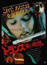 9x455 TRANCE Japanese '84 Der Fan, gruesome image of girl cutting tongue with knife!