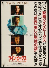 9x461 TWIN PEAKS: FIRE WALK WITH ME Japanese '92 Lynch, images of McLachlan, Bowie, Sutherland!