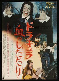 9x462 TWINS OF EVIL Japanese '71 Hammer horror, sexy vampires Madeleine & Mary Collinson!