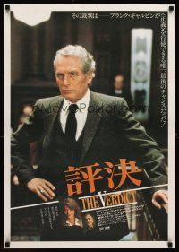 9x472 VERDICT Japanese '82 lawyer Paul Newman has one last chance, written by David Mamet!