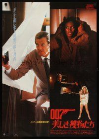 9x473 VIEW TO A KILL Japanese '85 different image of Roger Moore as James Bond + Grace Jones!