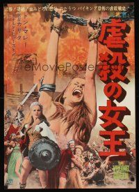 9x474 VIKING QUEEN Japanese '67 great different images of sexy warrior Carita!