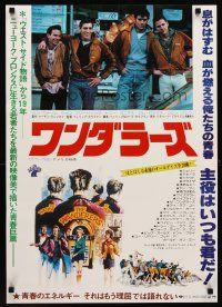 9x478 WANDERERS Japanese '79 Ken Wahl in Kaufman's 1960s New York gang cult classic, different!