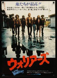9x482 WARRIORS Japanese '79 Walter Hill, cool image of Michael Beck & gang!