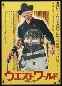 9x483 WESTWORLD Japanese '73 Michael Crichton, cool artwork of cyborg Yul Brynner!