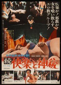 9x489 WITCHCRAFT '70 Japanese '70 Italian horror, different images of sexy nearly-naked girls!