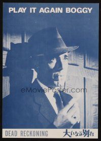 9z011 DEAD RECKONING Japanese 7.25x10.25 '80 great image of smoking Humphrey Bogart, Boggy!