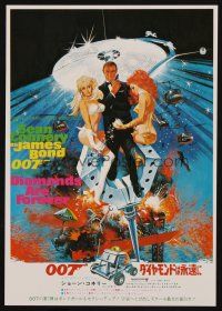 9z012 DIAMONDS ARE FOREVER Japanese 7.25x10.25 '71 art of Sean Connery as Bond by Robert McGinnis!