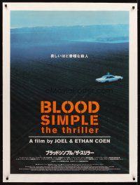 1a105 BLOOD SIMPLE linen Japanese 29x41 R00 Joel & Ethan Coen, different image of car in field!