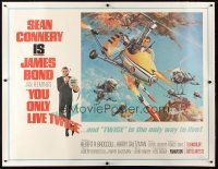 1d148 YOU ONLY LIVE TWICE linen subway poster '67 art of Sean Connery as James Bond by McGinnis!
