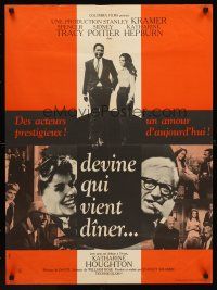 1h235 GUESS WHO'S COMING TO DINNER French 23x32 '68 Sidney Poitier, Spencer Tracy, Hepburn!