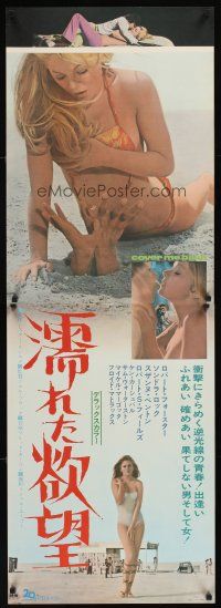 1h531 COVER ME BABE Japanese 2p '70 different image of hands in sand grabbing sexy bikini babe!