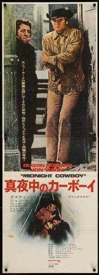 1h540 MIDNIGHT COWBOY Japanese 2p '69 Dustin Hoffman, Jon Voight, John Schlesinger classic!