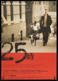 1h545 25th HOUR Japanese 29x41 '03 Spike Lee directed, Edward Norton w/dog!