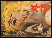 1h582 MUDHONEY Japanese 29x41 '65 Russ Meyer, sexy Lorna Maitland attacked, ribaldry & violence!