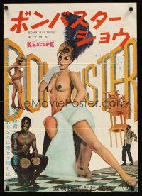 1h660 BOMB BUSTERS Japanese '70s full-length sexy showgirl wearing nearly nothing!