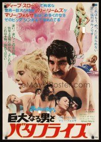 1h665 BUTTERFLIES Japanese '75 Joseph Sarno directed, Harry Reems & sexy naked women!
