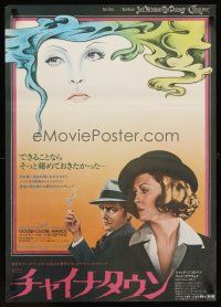 1h673 CHINATOWN Japanese '75 art of Jack Nicholson & Faye Dunaway by Jim Pearsall, Roman Polanski
