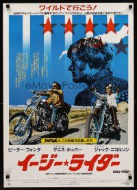 1h690 EASY RIDER Japanese R93 cool image of Peter Fonda on chopper, motorcycle biker classic!