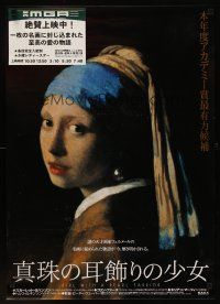 1h700 GIRL WITH A PEARL EARRING Japanese '04 artwork of sexy Scarlett Johansson!