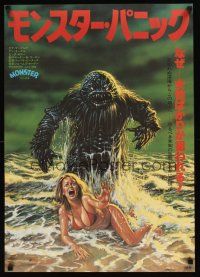 1h708 HUMANOIDS FROM THE DEEP Japanese '80 monster looming over sexy girl on beach, Monster!
