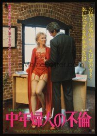 1h710 INDECENT PLEASURES Japanese '87 full-length sexy Jesie St. James in red lingerie!