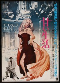 1h719 LA DOLCE VITA Japanese R82 Federico Fellini, Mastroianni, sexy full-length Anita Ekberg!