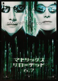 1h732 MATRIX RELOADED teaser Japanese '03 Keanu Reeves, Carrie-Anne Moss, Wachowski Bros sequel!